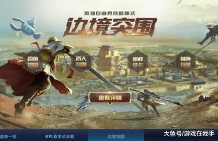 最新爆料孙策视频大全,揭秘英雄背后的传奇人生 第3张 最新爆料孙策视频大全,揭秘英雄背后的传奇人生 第3张