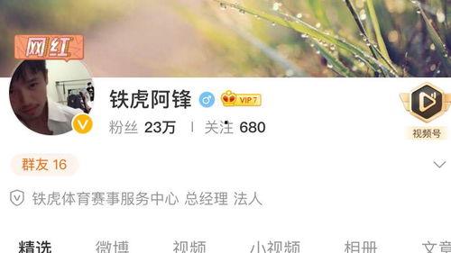 柬埔寨情侣爆料视频播放,甜蜜瞬间引网友热议  第3张